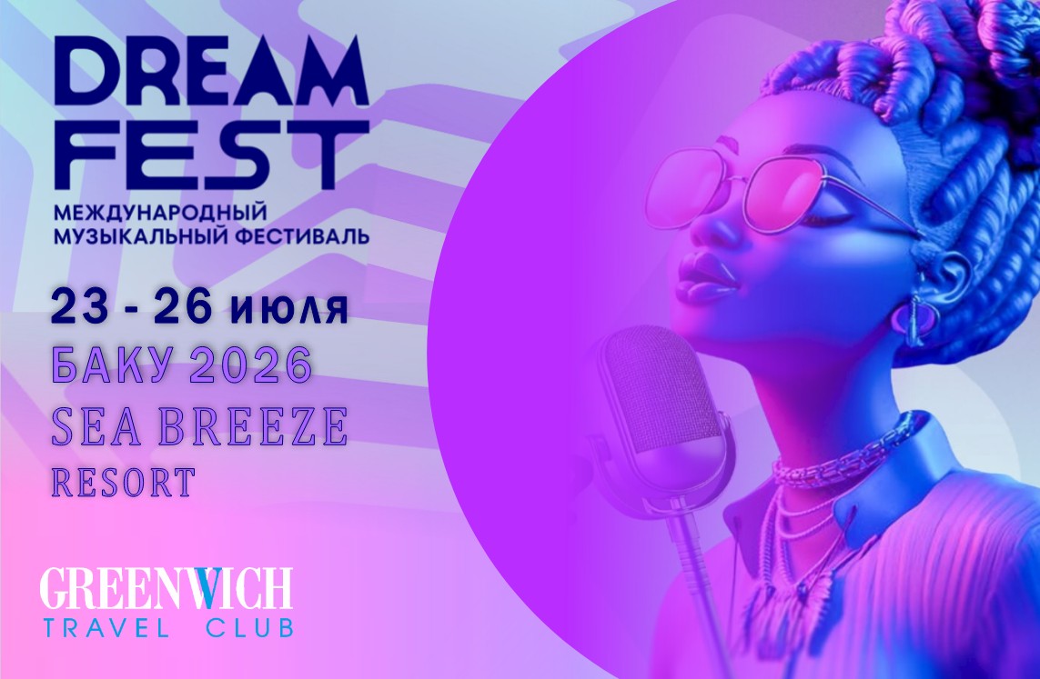 Dream Fest 2026 Baku