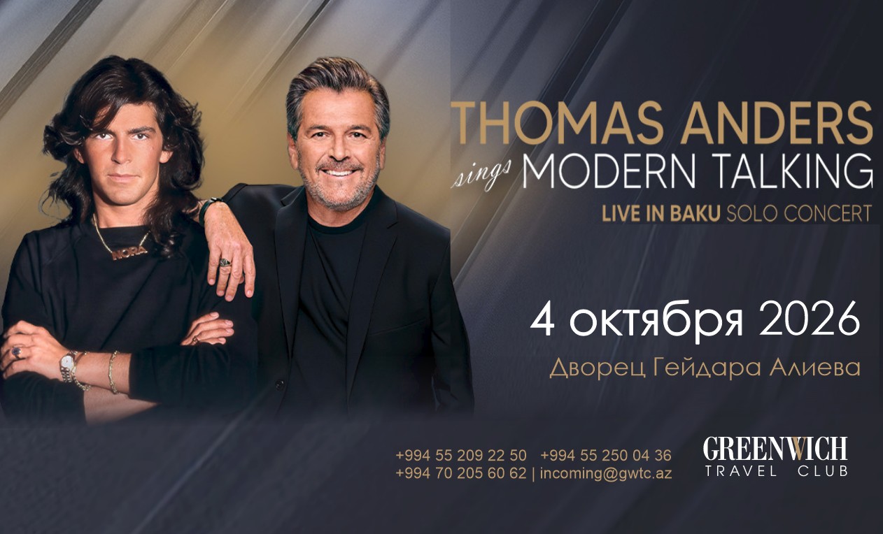Томас Андерс солист «MODERN TALKING»
